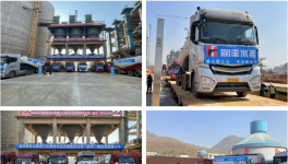 华润水泥新建生产线首批水泥顺利发运！