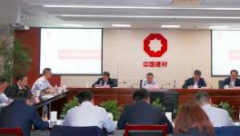 中建材总经理赴河南指导，对下一步工作提出要求！