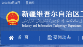 又一地区水泥企业错峰停产时间表发布！部分企业停产！