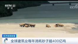 猛涨20倍！这种资源枯竭的危机马上来了！