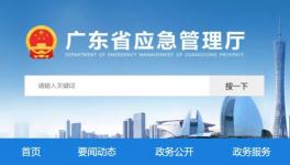 2人死亡！又一搅拌站发生大火！