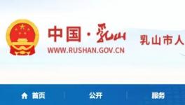事故！山水水泥1员工死亡！真相来了……