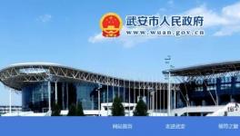 瞒报属实！官方通报6人遇难事故！相关人员已被控制！