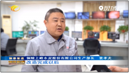 上峰水泥将继续加大对环保、安全的投入，打造绿色建材产业园！  水泥人网  水泥人网  昨