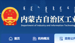 水泥熟料错峰停窑公示！弄虚作假将被送至“黑名单 ”！