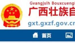 6000t/d水泥熟料生产线项目产能置换方案听证会公告！