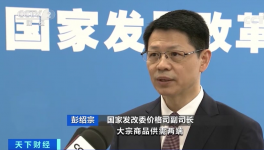 大宗商品轮番暴涨！发改委回应了……