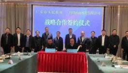 投资25亿！又一条8200t/d熟料生产线即将落地！