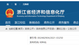 水泥大省熟料产能清单发布！450万吨产能将退出！