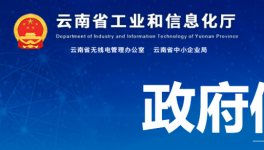 又一条4000t/d生产线即将落地云南！