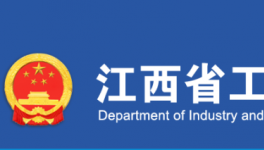 又一水泥大省公布水泥熟料生产线清单，包括两家新投产企业！