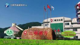 南方水泥子公司打造全国一流的“智能化工厂”！