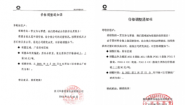 爆发！20多个省市1000多家水泥厂集体涨价！突破600元/吨！