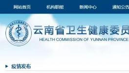 紧急通知！这个地区所有居民居家隔离！