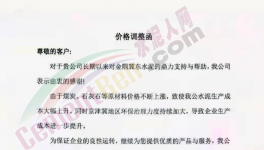 太猛！30多个省市1000多家水泥厂涨价！最高突破655元/吨！