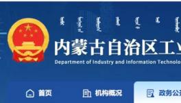 又一地区公示熟料产能清单，2500t/d及以下熟料生产线共30条！