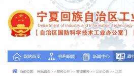 又一地区发布熟料生产线清单，涉及产能达2000万吨以上！