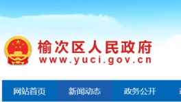 群众反映“水泥搅拌厂造成污染”，官方：情况属实，已责令整改！