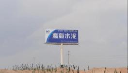 计划投资1000万元，这一水泥企业预计9月完成治理任务！