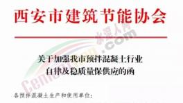 原材料“涨价潮