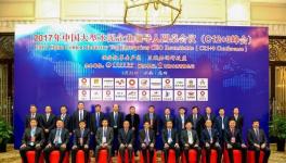 大事！海螺、中国建材等十几家企业在成都共谋大事！