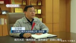 南方水泥子公司不断拓展水泥粉磨上下游产业链!