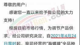 大爆发！大涨100元/吨！1个月2000多家水泥厂涨价！