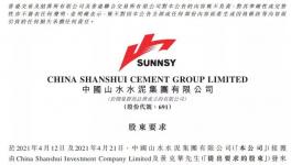 华新水泥力争用3至5年时间打造产值过百亿大型现代化智能园区！