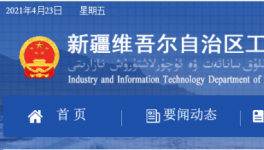 这个地区出让405万吨熟料指标！