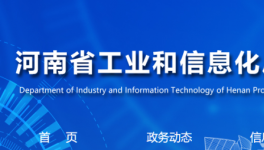 又一条4500t/d熟料线公示，将于2023年3月投产！