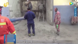 一男子掉入水泥库！救援现场曝光……
