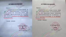 大涨110元/吨！限流开始了！水泥持续涨价！