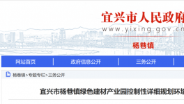 又一地区退出445万吨水泥和360万吨熟料产能