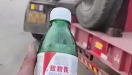 被罚5000元！货车司机接受不了，喝敌敌畏抗议！
