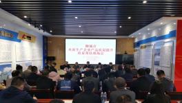 ​这一地区将强化监管职责，加大水泥监督抽查力度