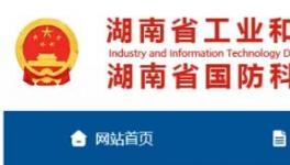 南方、海螺、华新等5家水泥企业入围“能效头雁”名单！