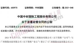 广西将再建2条6000t/d水泥熟料生产线！