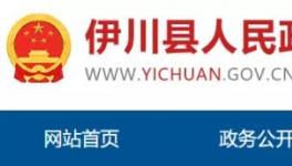 河南省又一条水泥熟料生产线即将拆除！