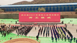 又一条百万吨级粉磨生产线即将投产！