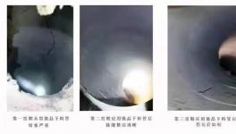 海螺安徽水泥颠覆下料管堵塞严重！
