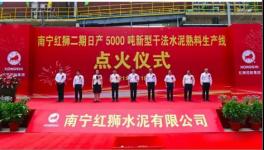 抢！海螺、红狮、南方多家水泥厂狂建88个项目！（附名单）