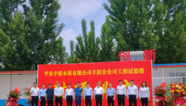 平邑中联水泥工程试验室顺利封顶！