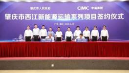 投资额或达百亿！这一地区水泥运输方式将发生重大变革！