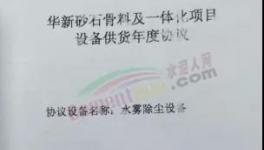 实现超低排放，无组织粉尘治理这样做（视频）！