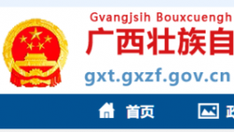 又一地区禁止新建、改扩建水泥熟料项目！