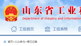 水泥大省严禁省外水泥熟料、粉磨产能转入！