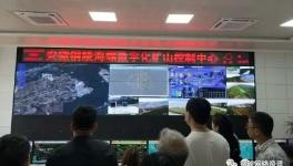 海螺水泥“数字化矿山”优化岗位人员23人！