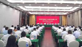 大事！100亿！河南省最大体量水泥厂项目！