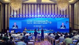 投资40亿元，又一条6200t/d绿色智能化熟料生产线即将建成！