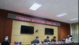 惨淡！这11家水泥厂破产！​